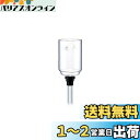 HARIO (ハリオ) 上ボール テクニカ TCA-2用 (ゴムパッキン付) 耐熱ガラス BU-TCA-2