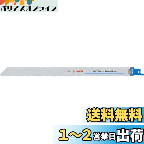 BOSCH(ボッシュ) 金属用セーバーソーブレード5本組 S1225VF BOSCH(ボッシュ) 金属用セーバーソーブレード5本組 S1225VF