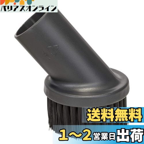 BOSCH(ボッシュ) 35パイ 丸形ブラシ 1609390481