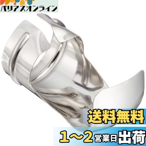 BOSCH(ボッシュ) センタンノズル N2 PHG500 PHG-N2