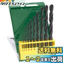 BOSCH(ボッシュ) 鉄工ドリルビットセット〔PR-MD10〕