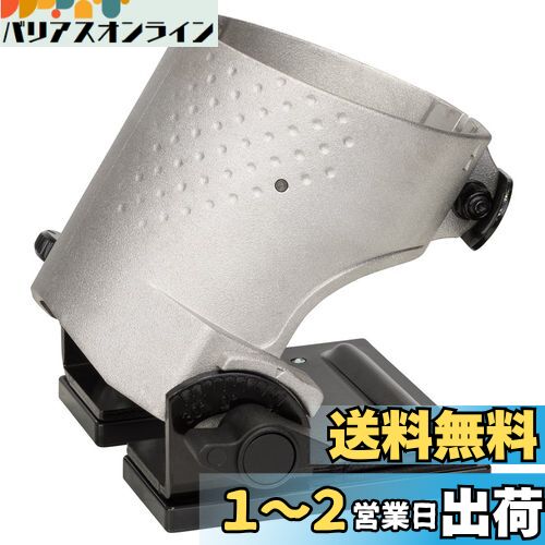 BOSCH(ܥå) ѥɥ١ PMR500 2608000334