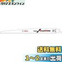 BOSCH(ボッシュ) 木材&金属用セーバーソーブレード5本組 S1111DF