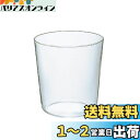 HARIO(ハリオ) 耐熱 ロックグラス 300ml 電子レンジ・食洗器OK 日本製 RG-300