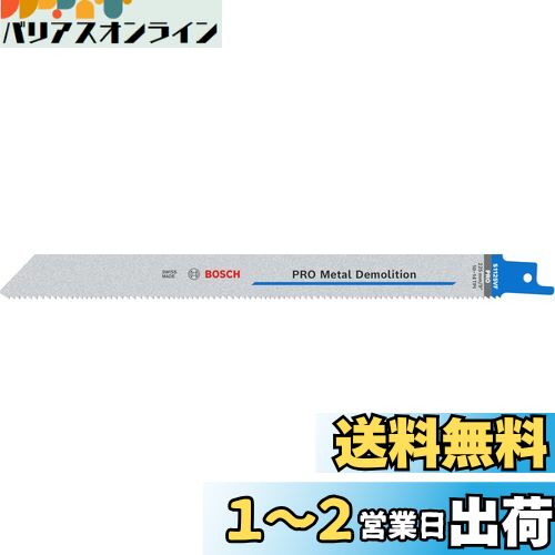 BOSCH(ボッシュ) 金属用セーバーソーブレード25本組 S1125VF/25