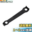 シマノ(SHIMANO) 工具 TL-FC21 ペグスパナ Y13009700