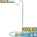【送料無料】佐藤金属興業 SALUS デイリー バナナツリー 日本製
