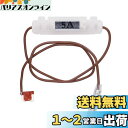 エーモン(amon) 低背ヒューズ電源 DC12V・60W/DC24V・120W 7.5Aヒューズ差替用 E576