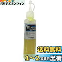 シマノ(SHIMANO) ルブリカント プレミアムグリス 100g 自転車専用 チューブ Y04110200