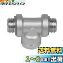工進(KOSHIN) 配管部品 径8.5T型分水金具 DP-137