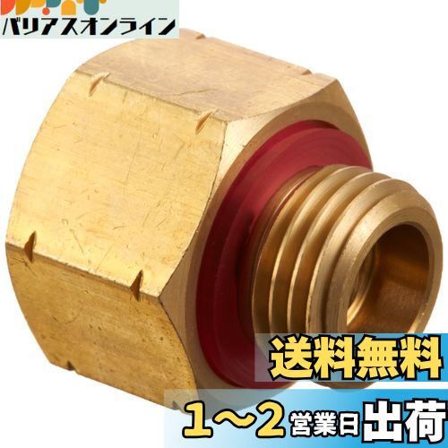 工進 ジョイント 異径金具 DP-131