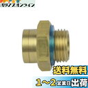 工進(KOSHIN) ジョイント 異径金具 DP-063