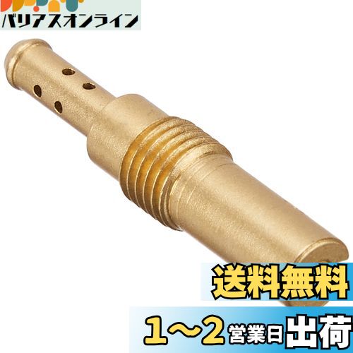 キタコ(KITACO) パイロットジェット #65 PWK28φ PE24φ 451-3070650