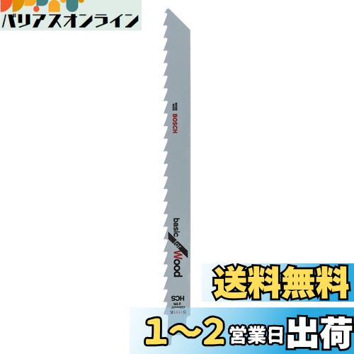 BOSCH(ボッシュ) 木材用セーバーソーブレード2本組 S1111K/2G BOSCH(ボッシュ) 木材用セーバーソーブレード2本組 S1111K/2G