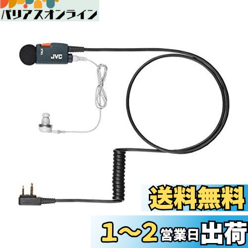 JVCケンウッド コントロールマイクロホン WT-UM8