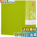 バッファロー BUFFALO CD&DVDファイルケース ブックタイプ 24枚収納 グリーン BSCD01F24GR(2)