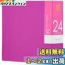 バッファロー BUFFALO CD&DVDファイルケース ブックタイプ 24枚収納 ピンク BSCD01F24PK(2)