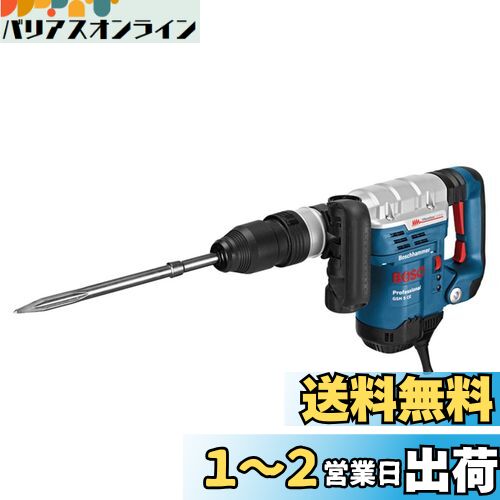 Bosch Professional(ܥå) SDS-maxˤĤϥޡ[GSH5CE/N2]