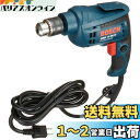 BOSCH(ボッシュ) 電気ドリル GBM10RE/N