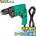マキタ(Makita) 電気ドリル M609