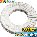 キタコ(KITACO) ノルトロックワッシャー ワイド/ステンレス M8 16.6X8.7X2.2 1個入り 汎用 0900-090-13002