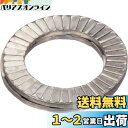 キタコ(KITACO) ノルトロックワッシャー スタンダード/ステンレス M10 16×2.2 1個販売 0900-090-12003