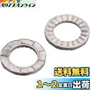 キタコ(KITACO) ノルトロックワッシャー スタンダード/ステンレス M6 10.8×2.2 1個販売 0900-090-12001