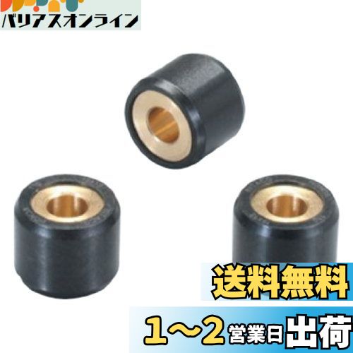 キタコ(KITACO) スーパーローラー セット 3個入り HONDA 11.0G 462-1003110