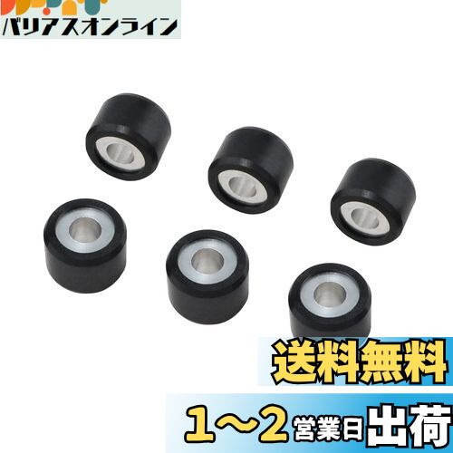 キタコ(KITACO) スーパーローラーセット(4.5g/スズキB) レッツ/ZZ/ストリートマジック/アドレス110等 462-2106045