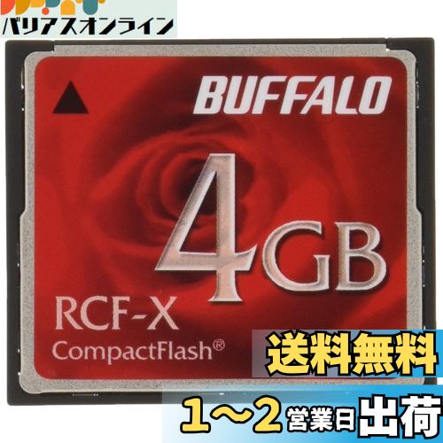 Хåե BUFFALO ѥȥեå4GB RCF-X4G