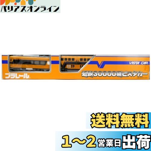 Amazon.co.jp: タカラトミー(TAKARA TOMY) unisex TOMY