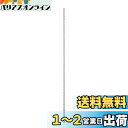 BOSCH(ボッシュ) SDS-maxビットSpeedX 18.0mmφx1340mm MAX1801340SX