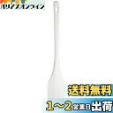【送料無料】佐藤金属興業(Satokinzoku) SALUS シリコンゴムヘラ Lサイズ 白 日本製
