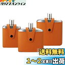 佐藤金属興業 SALUS スキットル バッカス ウイスキーボトル(革ケース付) 200ml(4)