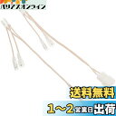 エーモン(amon) AODEA(オーディア) スピーカー変換ハーネス T型汎用 2076