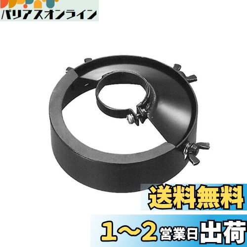 ޥ(Makita) ۥ륫С (åץ磻֥饷) 192454-6