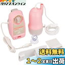 工進 バスポンプ ミニポンディ タイマー付き KP-501T