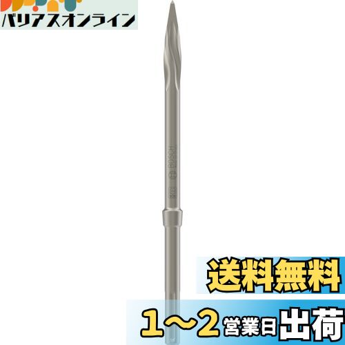 BOSCH(ܥå) SDS-max ե㡼ץ˥󥰥֥ݥ 400mm[MAXBP-400RSS]