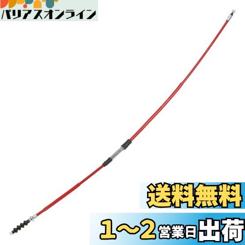 キタコ(KITACO) クラッチケーブル(ノーマル長/750mm) モンキー(MONKEY)/ゴリラ レッド 909-1083000