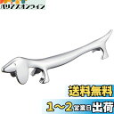 佐藤金属興業 SALUS ナイフレスト ダックスフンド シルバー