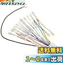 エーモン(amon) AODEA(オーディア) オーディオハーネス スバル車用(20P) 2228