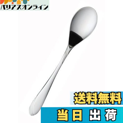 【送料無料】佐藤金属興業 SALUS マーメイド コーヒースプーン 日本製