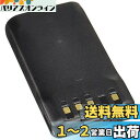 ケンウッド リチウムイオンバッテリー 無線機用 KNB-62L