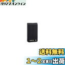 JVCケンウッド ケンウッド 大容量リチウムイオンバッテリー KNB-57L