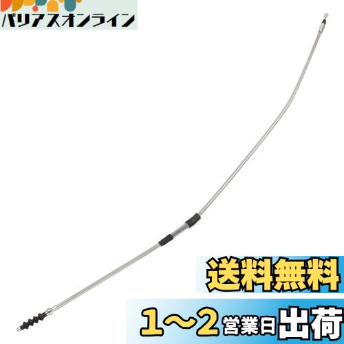 キタコ(KITACO) クラッチケーブル(ノーマル長/750mm) モンキー(MONKEY)/ゴリラ ステンメッシュ 909-1083002