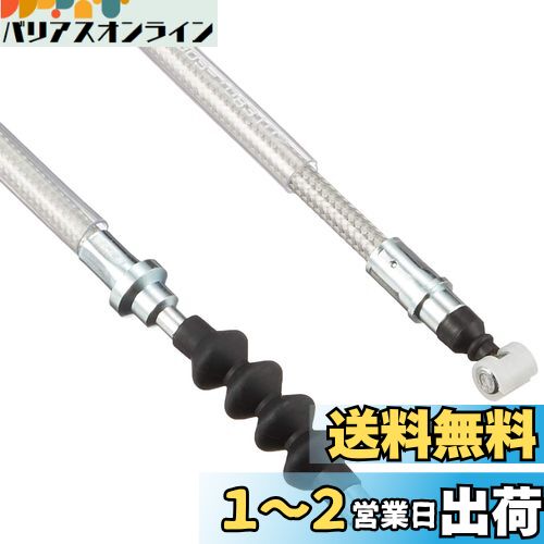 キタコ(KITACO) クラッチケーブル(100mmロング) モンキー(MONKEY)/ゴリラ ステンメッシュ 909-1083102