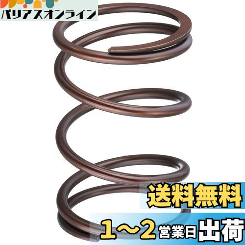 キタコ(KITACO) クラッチセンタースプリング グランドアクシス100/ビーウィズ100 307-0405240