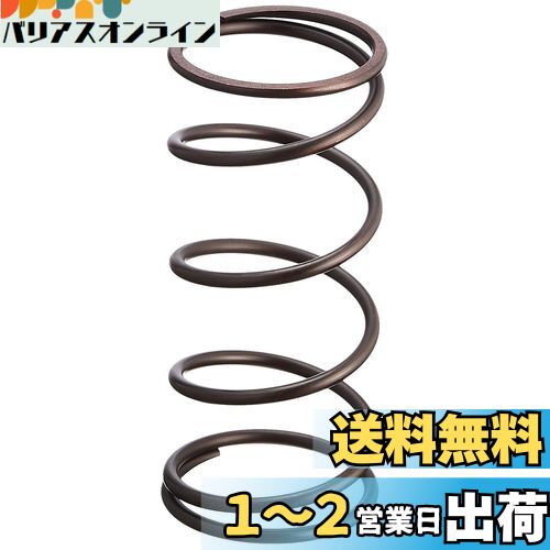 キタコ(KITACO) クラッチセンタースプリング アドレスV100/ストリートマジック110/ヴェクスター125等 307-2400240