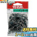 DUEL(デュエル) YO-ZURI ローリングインター徳用 1/0号