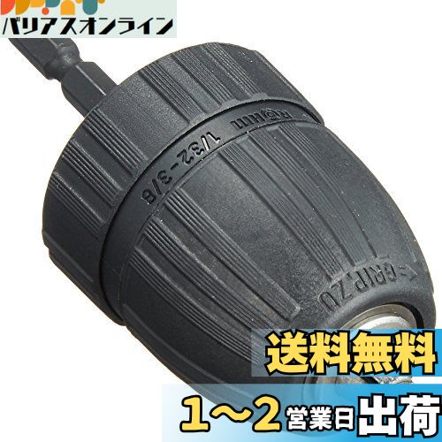 BOSCH(ボッシュ) ドリルチャックアダプター(キーレスタイプ) CKR-10KL